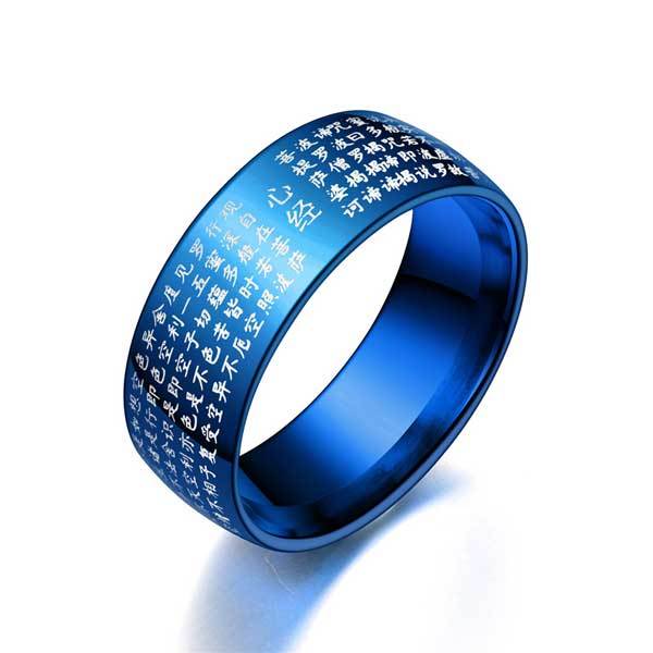 Heart Sutra Titanium Steel Ring - Ring - Inner Wisdom Store